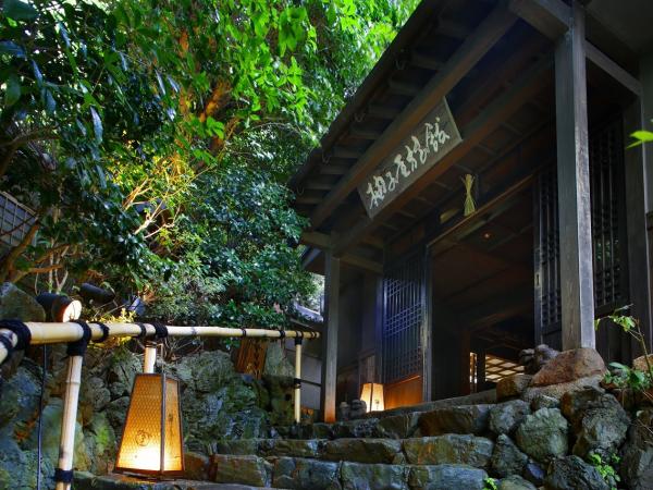 柚子屋旅館　外観