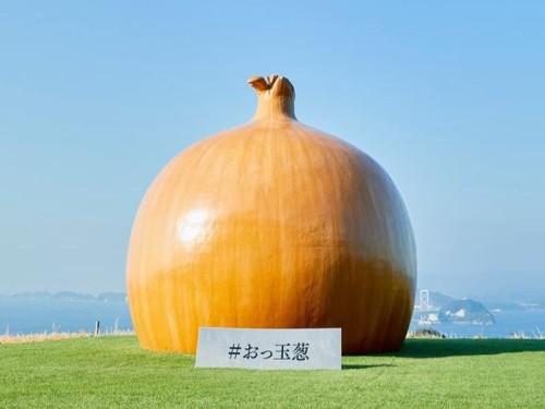 【１泊２日】淡路島を縦断！海と山の恵み　大塚国際美術館　鳴門温泉２日間