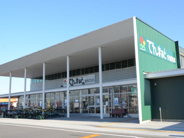 でんまぁと安城西部店に立寄り”お買物”