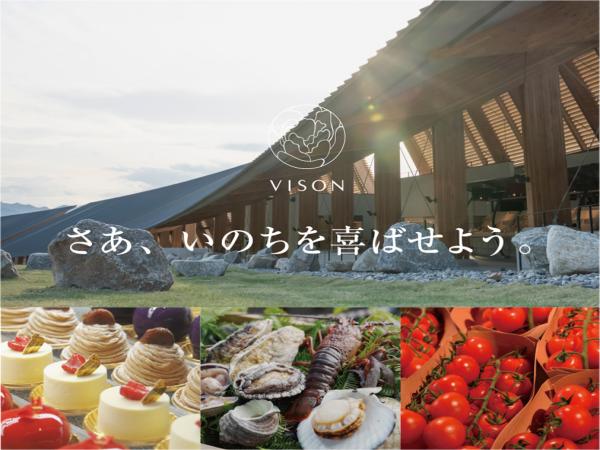 VISION(イメージ)