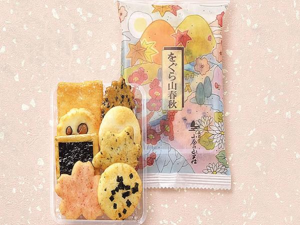 小倉山荘竹生の郷で京せんべいのお買い物