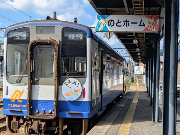 のと鉄道（イメージ）