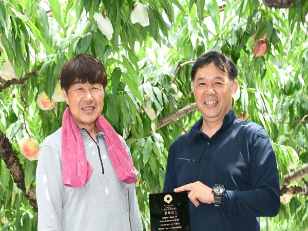 あら川の桃狩り