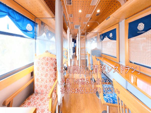 観光列車ながら