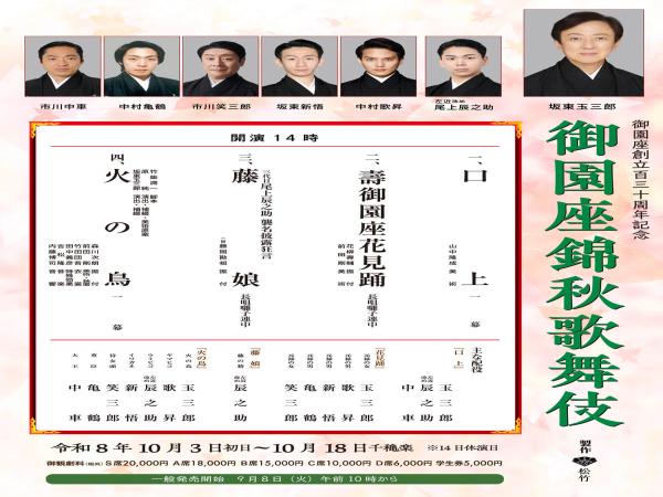 豪華出演者