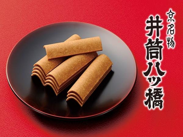 お土産に八つ橋のお買物
