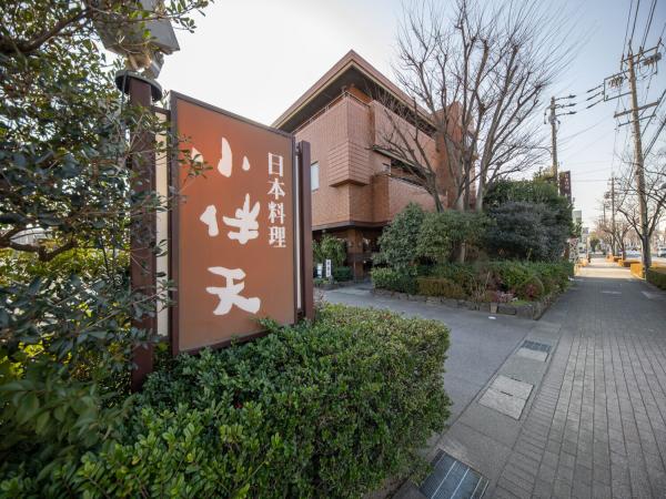 ミシュランにも掲載された名店