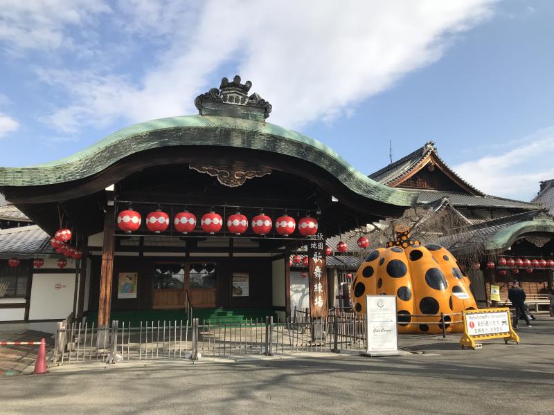 京都で美術鑑賞の旅～ゴッホ＆草間彌生～